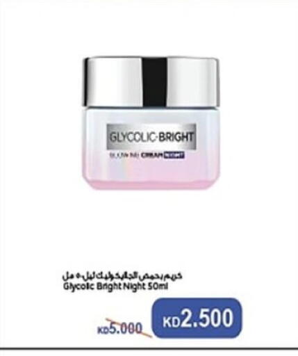 Skin & Face Care in Al Sha'ab Co-op Society, Kuwait Offers - Kuwait Face Cream available at Al Sha'ab Co-op Society in Kuwait - Kuwait City