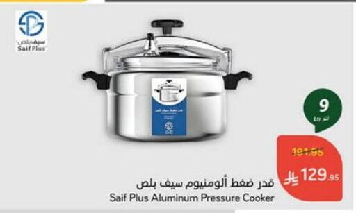 available at Hyper Panda in KSA, Saudi Arabia, Saudi - Hail