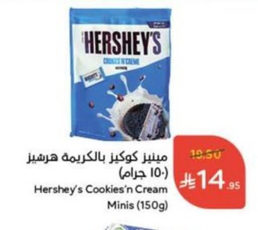available at Hyper Panda in KSA, Saudi Arabia, Saudi - Al Bahah