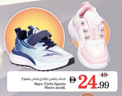 available at نستو هايبرماركت in الإمارات العربية المتحدة , الامارات - دبي