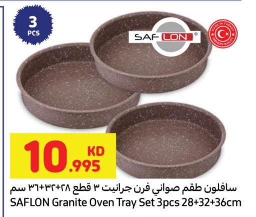 available at كارفور in الكويت - محافظة الجهراء