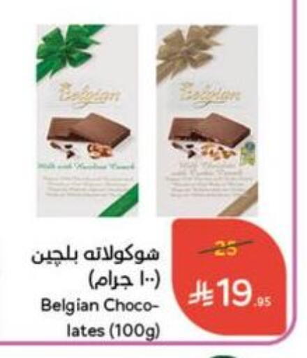 available at Hyper Panda in KSA, Saudi Arabia, Saudi - Najran