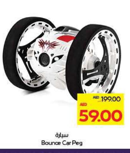 available at ADCOOP in UAE - Al Ain