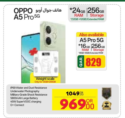 OPPO available at Carrefour in Qatar - Al-Shahaniya