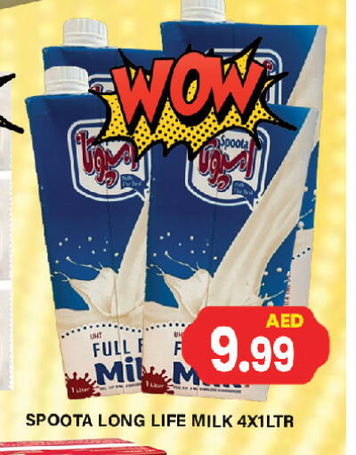 Milk & Laban in Gulf Hypermarket LLC, UAE Offers - United Arab Emirates Long Life / UHT Milk available at Gulf Hypermarket LLC in UAE - Ras al Khaimah