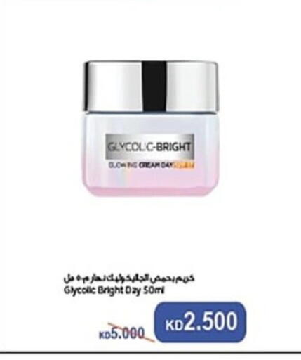 Skin & Face Care in Al Sha'ab Co-op Society, Kuwait Offers - Kuwait Face Cream available at Al Sha'ab Co-op Society in Kuwait - Kuwait City