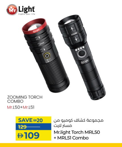 available at Lulu Hypermarket in UAE - Fujairah