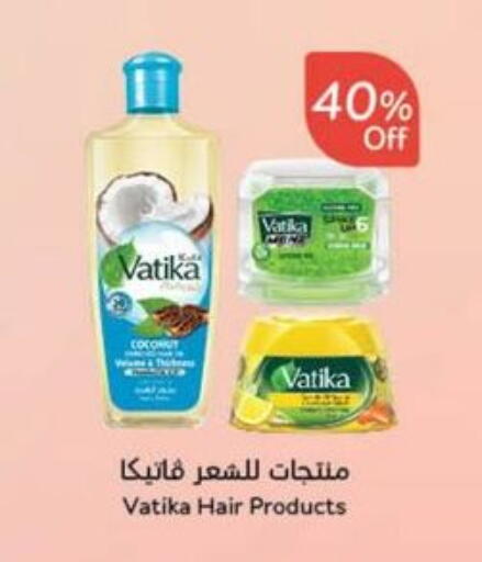 VATIKA available at Hyper Panda in KSA, Saudi Arabia, Saudi - Medina