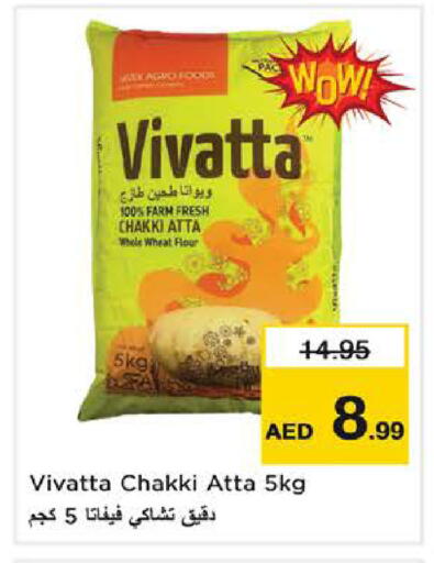 Wheat Flour available at Nesto Hypermarket in UAE - Dubai