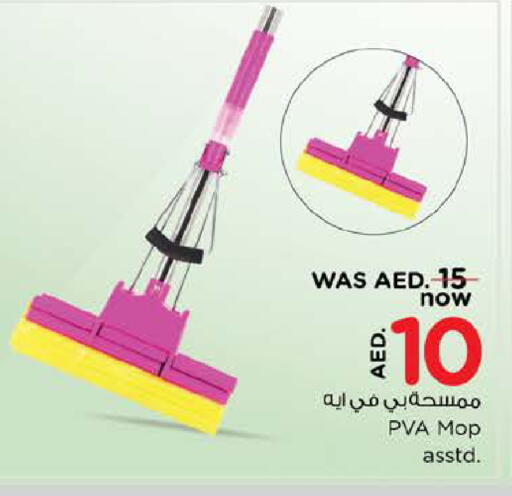 Household Essentials in Nesto Hypermarket, UAE Offers - United Arab Emirates available at Nesto Hypermarket in UAE - Dubai
