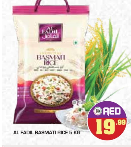 أرز بسمتي / برياني available at سنابل بني ياس in الإمارات العربية المتحدة , الامارات - أم القيوين‎