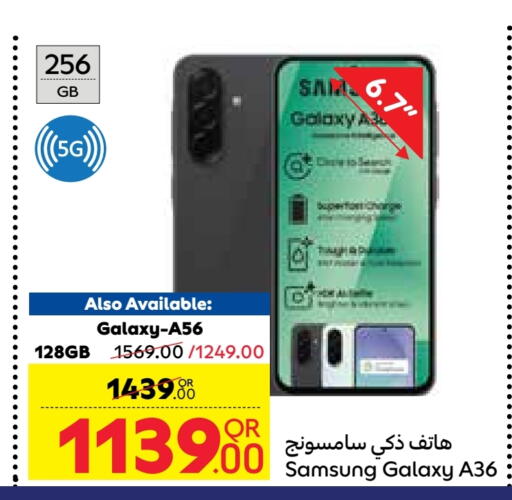 SAMSUNG available at Carrefour in Qatar - Al Wakra