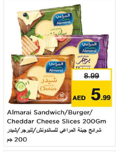 available at Nesto Hypermarket in UAE - Fujairah