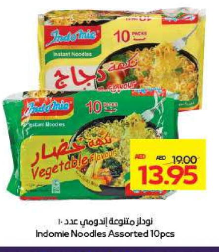 INDOMIE Noodles available at ADCOOP in UAE - Ras al Khaimah