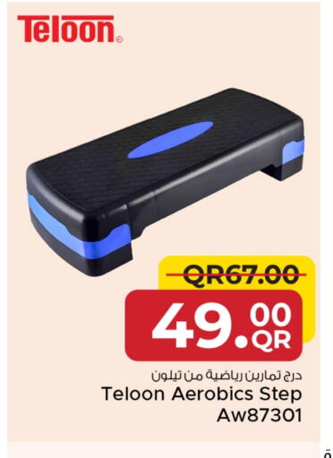 available at Family Food Centre in Qatar - Doha