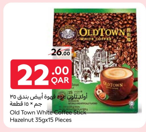 Coffee available at Carrefour in Qatar - Al Wakra