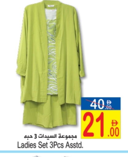 available at Sun and Sand Hypermarket in UAE - Ras al Khaimah