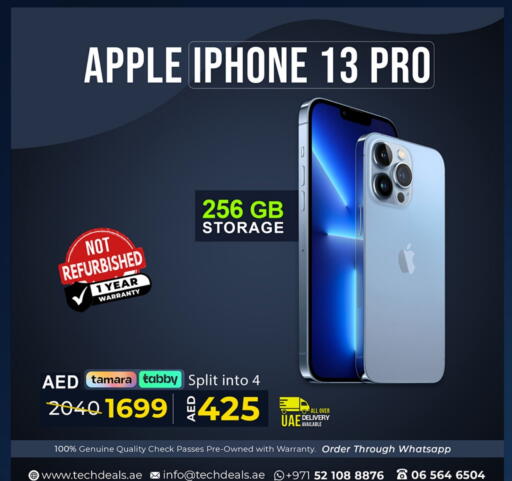 أبل available at تيك ديلس ترادينغ in الإمارات العربية المتحدة , الامارات - ٱلْفُجَيْرَة‎