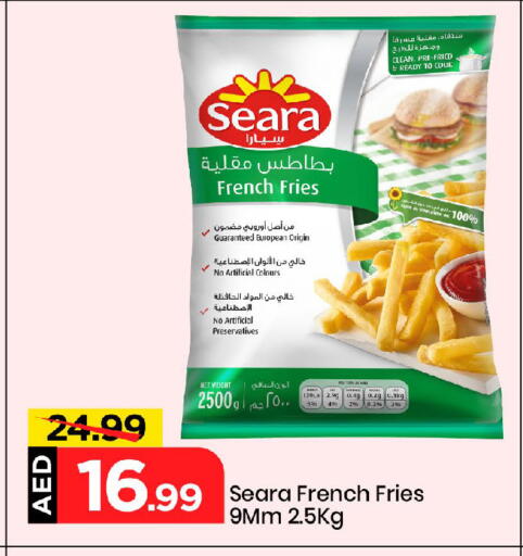 available at Mark & Save in UAE - Sharjah / Ajman