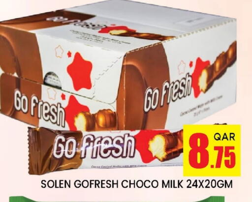 available at دوحة ستوب انح شوب هايبرماركت in قطر - الريان