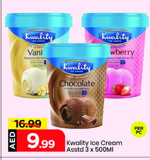 Ice & Ice cream in Mark & Save, UAE Offers - United Arab Emirates available at Mark & Save in UAE - Sharjah / Ajman
