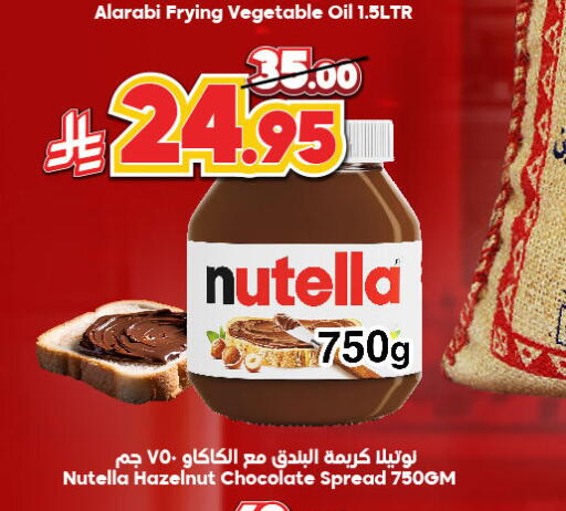NUTELLA Chocolate Spread available at Dukan in KSA, Saudi Arabia, Saudi - Ta'if