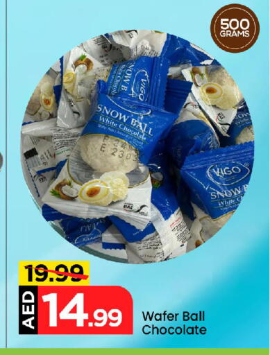 available at مارك & سيف in الإمارات العربية المتحدة , الامارات - أبو ظبي
