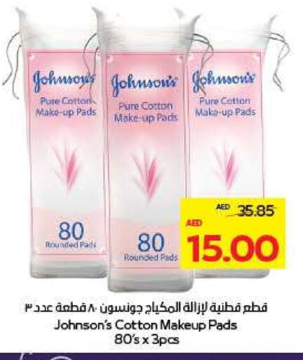 Cosmetics in ADCOOP, UAE Offers - United Arab Emirates JOHNSONS available at ADCOOP in UAE - Ras al Khaimah