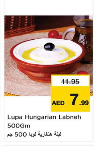 Yogurt & Labneh in Nesto Hypermarket, UAE Offers - United Arab Emirates Labneh available at Nesto Hypermarket in UAE - Sharjah / Ajman