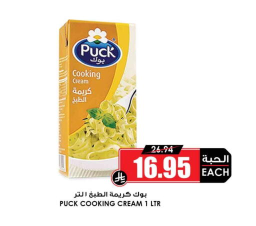 Cheese & Cream in Prime Supermarket, Saudi Arabia Offers - Saudi Arabia PUCK Whipping / Cooking Cream available at Prime Supermarket in KSA, Saudi Arabia, Saudi - Qatif