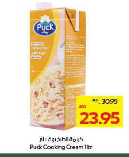 PUCK Whipping / Cooking Cream available at ADCOOP in UAE - Ras al Khaimah