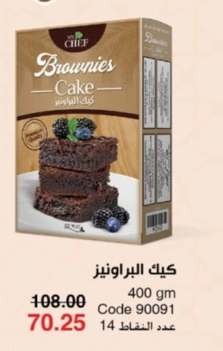 available at ماى واى مصر in Egypt - القاهرة