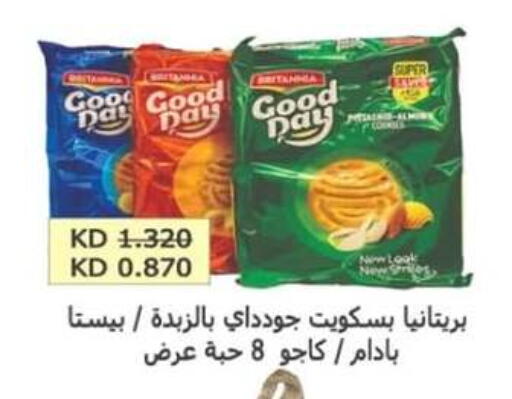 BRITANNIA available at Al Rehab Cooperative Society  in Kuwait - Kuwait City