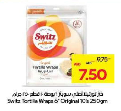 Frozen Food in ADCOOP, UAE Offers - United Arab Emirates available at ADCOOP in UAE - Ras al Khaimah