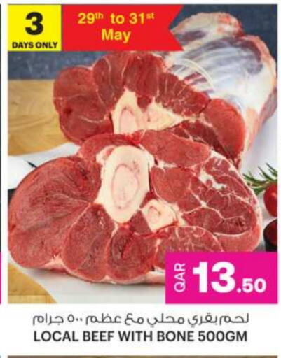 Beef available at Ansar Gallery in Qatar - Doha