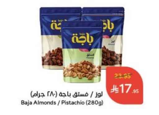 available at Hyper Panda in KSA, Saudi Arabia, Saudi - Jazan