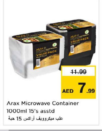 available at نستو هايبرماركت in الإمارات العربية المتحدة , الامارات - ٱلْفُجَيْرَة‎