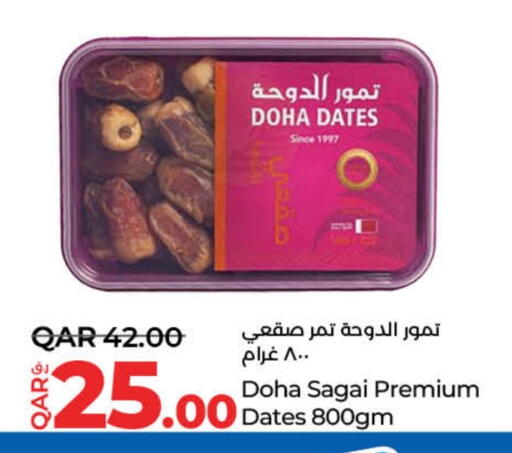 Dried Fruits & Dates in LuLu Hypermarket, Qatar Offers - Qatar available at LuLu Hypermarket in Qatar - Al Wakra
