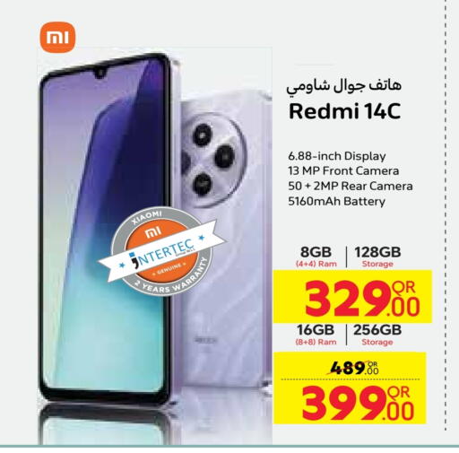 XIAOMI available at Carrefour in Qatar - Al Wakra