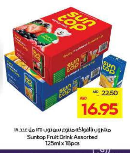 SUNTOP available at ADCOOP in UAE - Ras al Khaimah