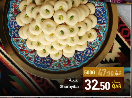 available at SPAR in Qatar - Doha