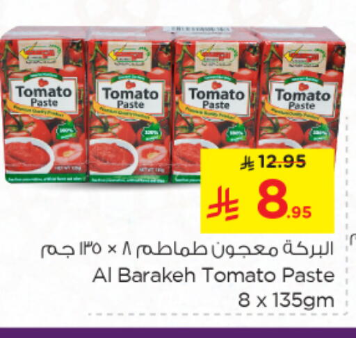 Tomato Paste available at Nesto in KSA, Saudi Arabia, Saudi - Al Hasa