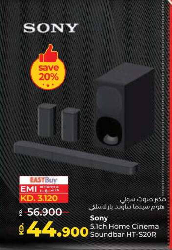 SONY Speaker available at Lulu Hypermarket  in Kuwait - Ahmadi Governorate