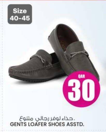 available at Ansar Gallery in Qatar - Al Wakra
