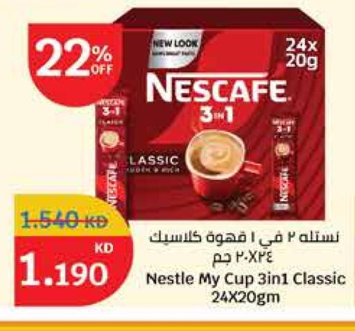 NESCAFE Coffee 3in1 available at City Hypermarket in Kuwait - Jahra Governorate