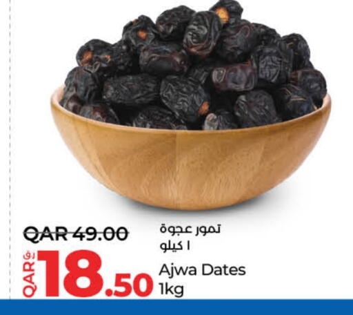 available at لولو هايبرماركت in قطر - الدوحة