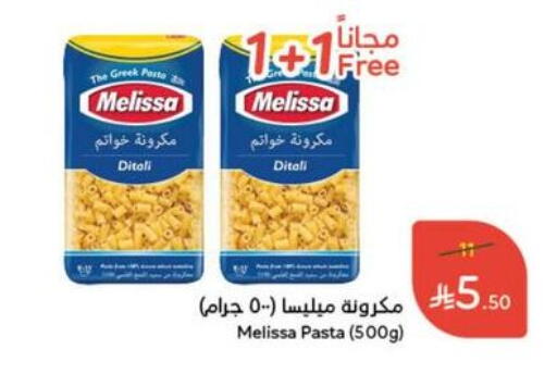 المعكرونة و النودلز in هايبر بنده, المملكة العربية السعودية Offers - المملكة العربية السعودية باستا available at هايبر بنده in مملكة العربية السعودية, السعودية, سعودية - القنفذة