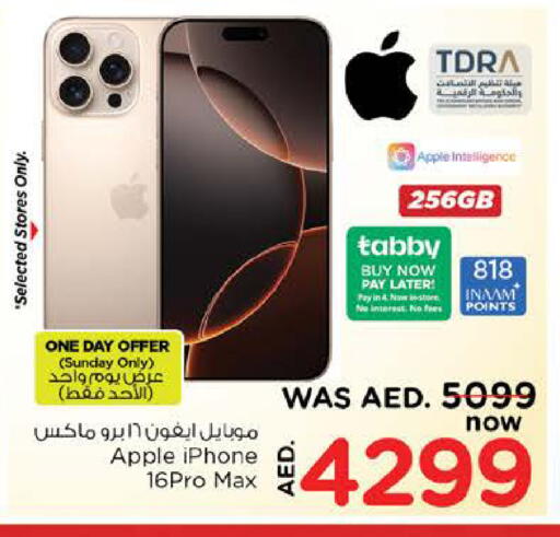 Apple available at Nesto Hypermarket in UAE - Dubai