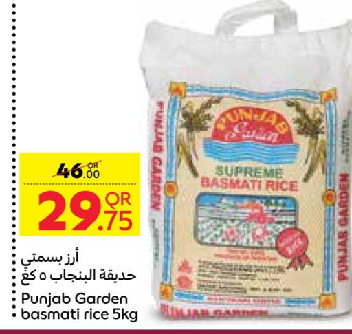 Basmati / Biryani Rice available at Carrefour in Qatar - Al Wakra