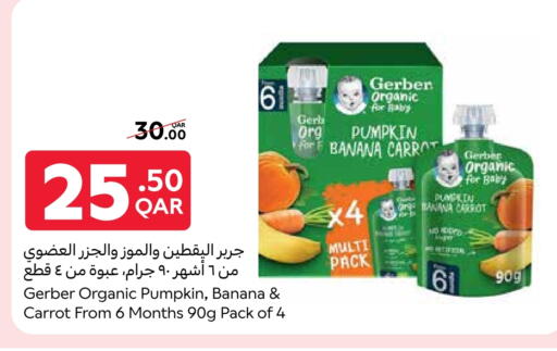 Banana Pumpkin Carrot available at Carrefour in Qatar - Doha